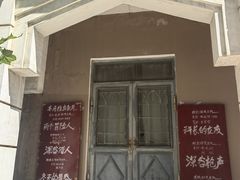 -清风小镇闯关东影视基地
