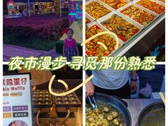-中建幸福空间