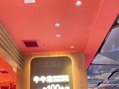 -牛牛章·章鱼水煎肉(光谷世界城店)