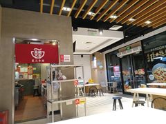 -永和大王(春日上新·凤凰东街店)