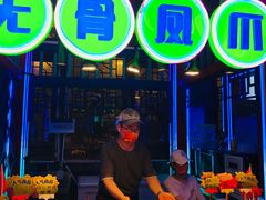 -鸿恩陶然大观园