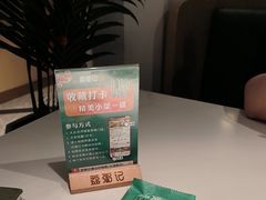 -荔粥记潮汕砂锅粥(太湖路店)