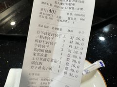 -张包铺(关东古巷店)