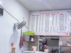 -何氏筠连水粉(明伦堂店)
