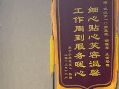 -武汉第一口腔医院(建设大道总院)