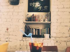 -不舍昼夜咖啡馆
