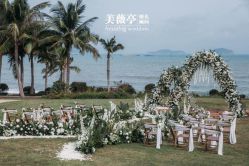 -美薇亭婚礼顾问