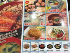 菜单-食其家·牛丼咖喱(A世界店)