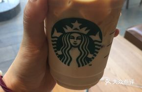 Ice Orange Caramel Macchiato