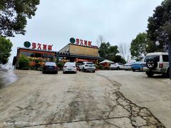 -回头食客-李久其家民间餐厅(望城金桥国际店)