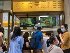 门面-袁记云饺(西安路店)
