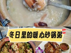 -李记潮汕砂锅粥(营福路店)