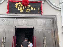 -中华巴洛克风情街