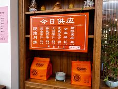 -龙华素斋(龙华路店)