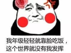 -峰味香.酱香米线.黄焖鸡(定西路店)