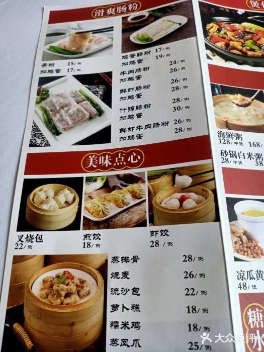 东门烤鸭店(鼓楼店)图片