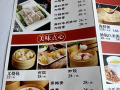 -东门烤鸭店(鼓楼店)