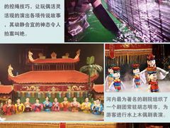 -金龙水上木偶剧院
