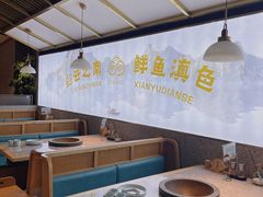 大堂-滇色蒸汽石锅鱼(京华城店)