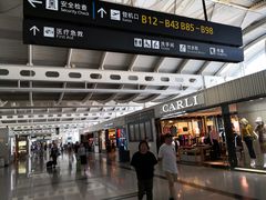 -杭州萧山国际机场