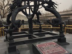 -郭守敬纪念馆