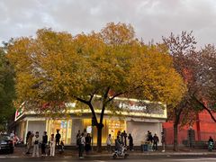-好利来(槐中店)