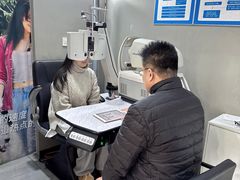 -一代眼镜·蔡司配镜(浦东大拇指广场店)