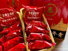 -泰康食品(南京东路店)