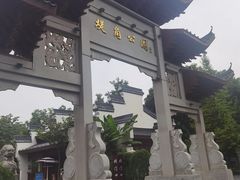 -堤角公园