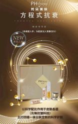 -芳朵美容养生SPA