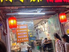 -鸭小妹鸭血粉丝(老门东店)
