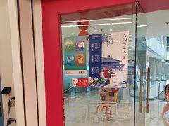 -英孚教育青少儿(宝龙中心)