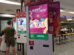 门面-麦当劳(宜安广场店)