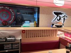 -万岁寿司(万国店)