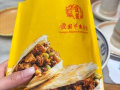 -虢国羊肉汤馆(政二街店)