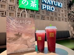 -奈雪的茶(新天地广场PRO店)
