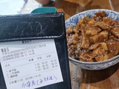 -小泉居(水坑尾店 )