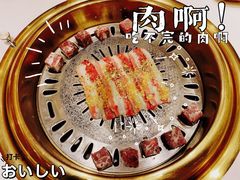 -妥妥烤肉料理(凯德店)