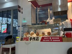 -Tims天好咖啡·贝果(融汇佳盛大厦店)