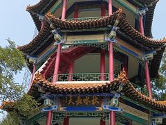 -萨尔浒风景区