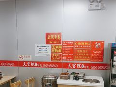 -天宫院小吃·专业包子炒肝儿(丰台和义店)