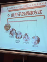 -广禾堂月子餐(国妇婴店)