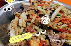 Old Friend Beef Offal Fried Noodles