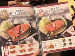 -炸牛排 京都胜牛(京都站前店)