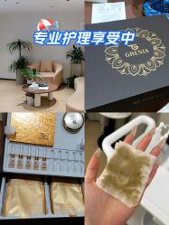 -skin79皮肤管理中心