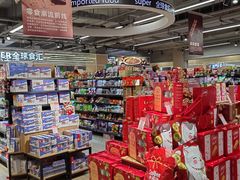 -世纪联华(杭州新塘路店)