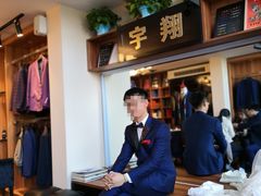 -宇翔服饰(双井桥东首城国际店)