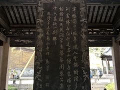 -无锡惠山寺