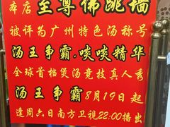 -九大簋家宴(北京路店)