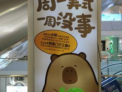 -凯德MALL(西直门店)